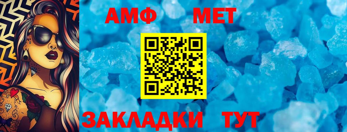 hydra маркетплейс  Амфетамин VHQ  Вход с VPN  Коркино 