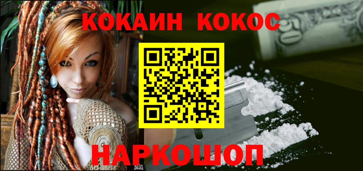 КОКАИН Перу Коркино