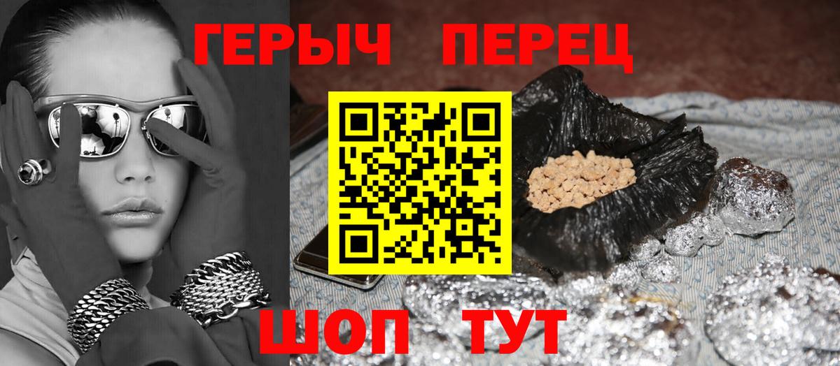 ГЕРОИН Афган Коркино