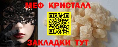 соль ск Бугуруслан
