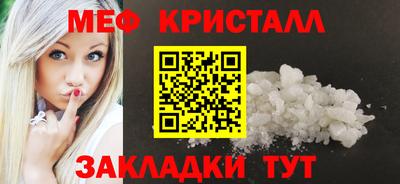 MESCALINE Бузулук