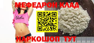 кокаин перу Будённовск