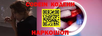 кокаин перу Будённовск