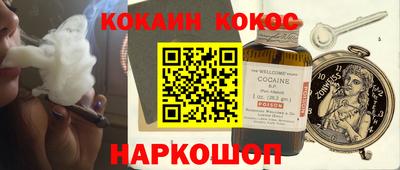 MESCALINE Бузулук