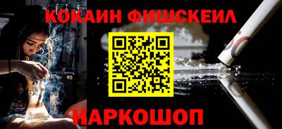 MESCALINE Бузулук