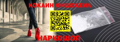 MESCALINE Бузулук