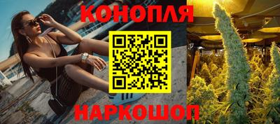 MESCALINE Бузулук