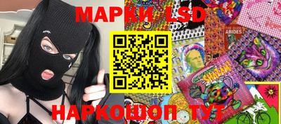 соль ск Бугуруслан