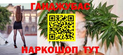 соль ск Бугуруслан
