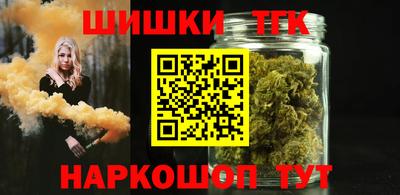 соль ск Бугуруслан