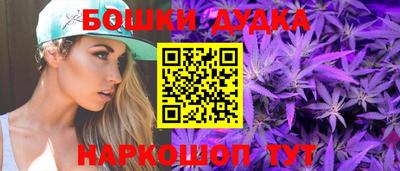 соль ск Бугуруслан