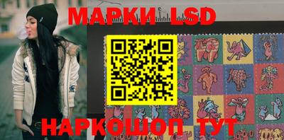 MESCALINE Бузулук
