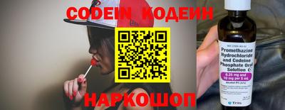 MESCALINE Бузулук