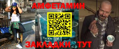 MESCALINE Бузулук