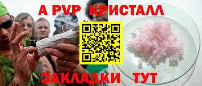 соль ск Бугуруслан