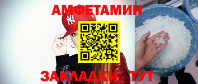 MESCALINE Бузулук