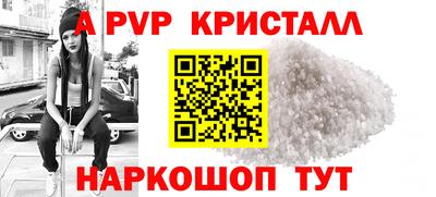 соль ск Бугуруслан