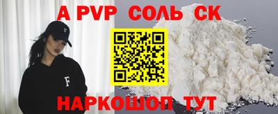 кокаин перу Будённовск