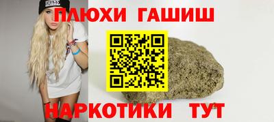 соль ск Бугуруслан