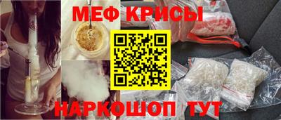MESCALINE Бузулук