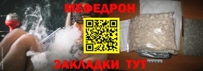 MESCALINE Бузулук