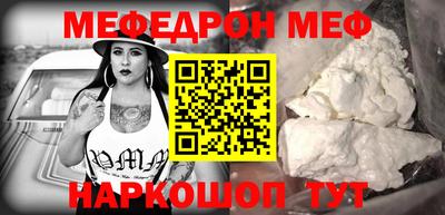 MESCALINE Бузулук