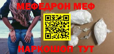 соль ск Бугуруслан