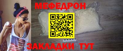 соль ск Бугуруслан