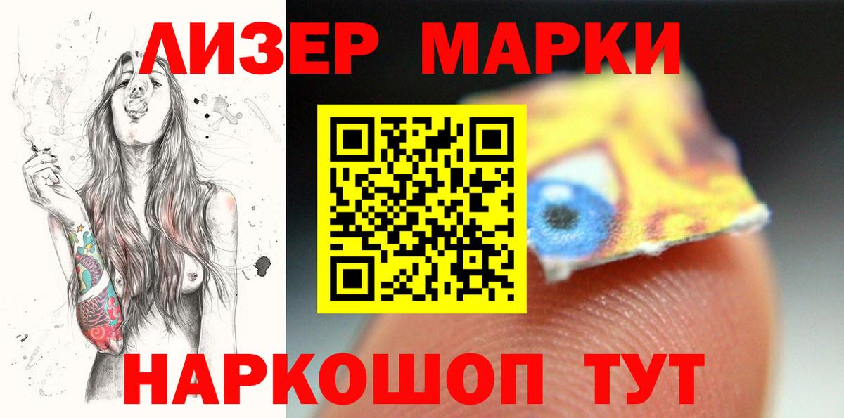 Коркино  ЛСД экстази кислота  Вход с VPN  LSD-25 экстази  Лсд 25 экстази ecstasy 
