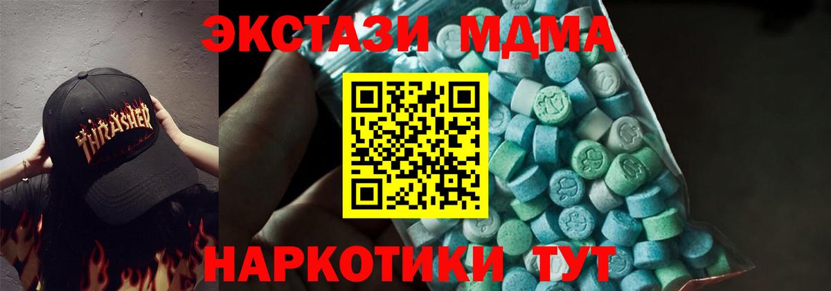 МДМА VHQ Коркино
