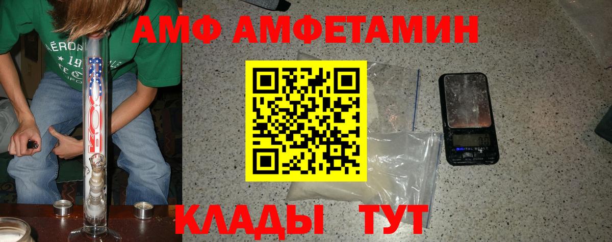 Коркино  МЕТАМФЕТАМИН кристалл  Вход с VPN  МЕТАМФЕТАМИН кристалл 