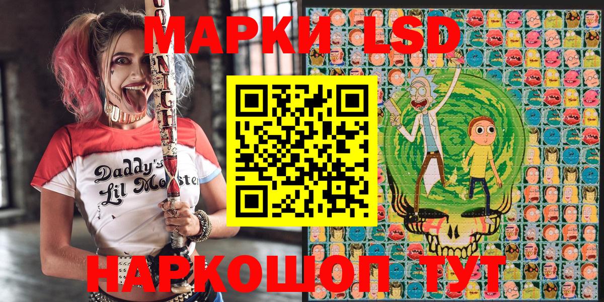 цена   Марки N-bome 1,5мг  Коркино  Марки 25I-NBOMe  Вход с VPN  Марки N-bome 1,5мг 