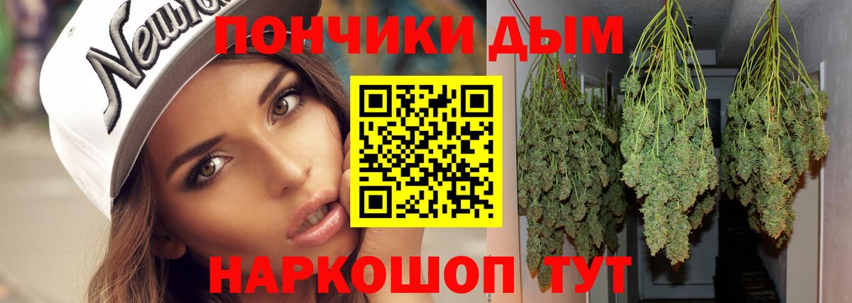Коркино  Шишки марихуана Bruce Banner  Каннабис марихуана  Бошки Шишки гибрид  Вход с VPN 